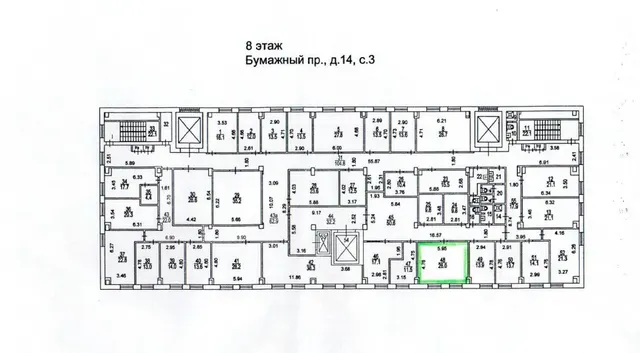 Нежилое помещение