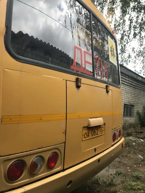 Продажа муниципального движимого имущества, автобус ПАЗ 32053-70