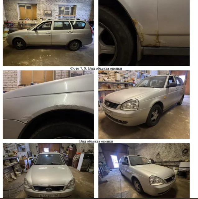 Легковой автомобиль ЛАДА 217130 PRIORA2010 года выпуска, VINXTA217130A0024802, шасси (рама) № не установлен, кузов №XTA217130A0024802, цвет светло-серебристый, регистрационный знак А463ЕР60