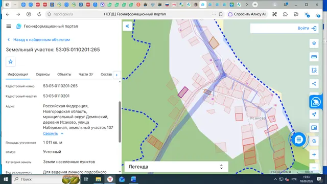 Земельный участок площадью 1011 кв.м., с кадастровым номером 53:05:0110201:265, по адресу: Российская Федерация, Новгородская область, муниципальный округ Демянский, деревня Исаково, улица Набережная, земельный участок 107