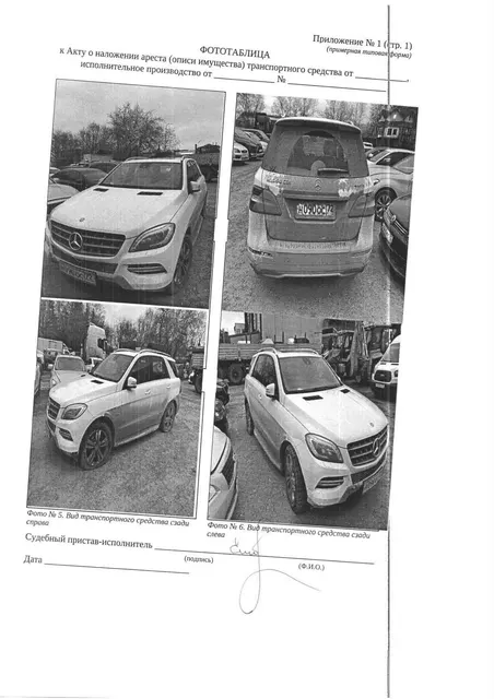 Транспортное средство легковой автомобиль МЕРСЕДЕС-БЕНЦ ML 350 CDI 4 MATIC, 2012 г.в, г/н  Н090ОС72, vin WDC1660231A084643,  рег.№ 72-012675