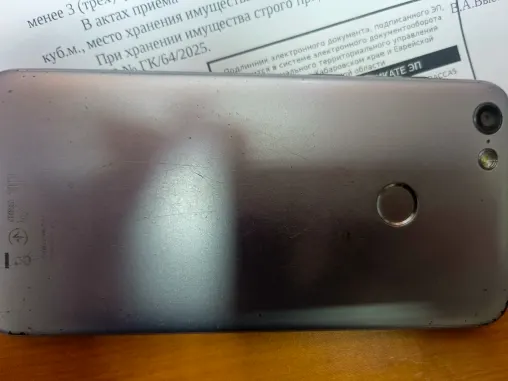 Сотовый телефон марки Nefos серийный номер 3901А18А10D00314.imei 868968031934473 — 1 шт.