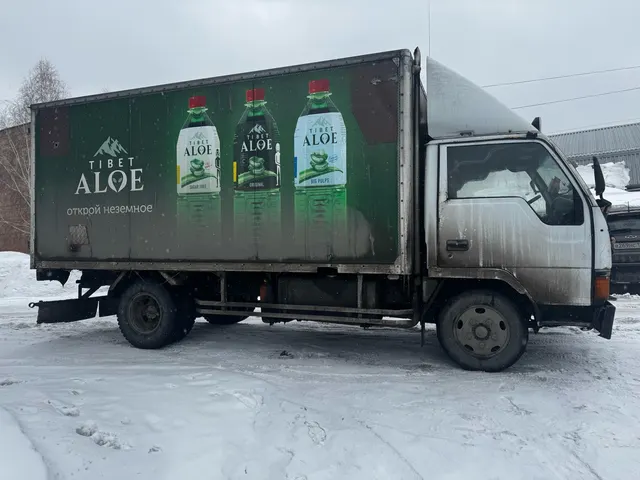 Грузовой фургон MITSUBISHI Canter, 1989г.в., г/н A371CO124, VIN отсутствует, номер кузова отсутствует, номер шасси FE335EV-440273, номер двигателя 888930, цвет белый. Начальная цена продажи 512 550 руб. Задаток 76900 руб.