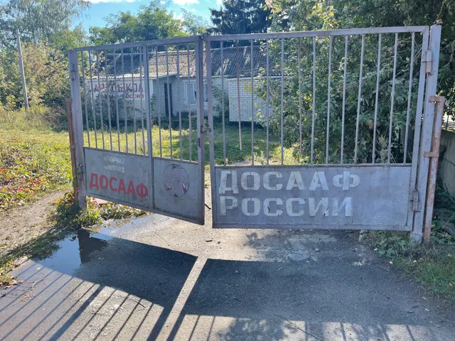 Здание 127,7 кв.м и земельный участок 3181 кв.м, расположенные по адресу: Российская Федерация, Курская область, Горшеченский район, п. Горшечное, ул. Гагарина, д. 2