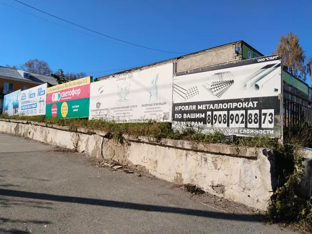 Право на заключение договора на установку и эксплуатацию рекламной конструкции
