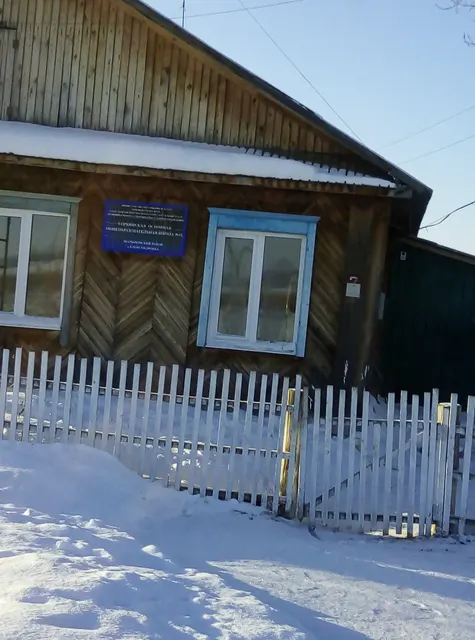 Нежилое помещение с кадастровым номером 24:41:6702002:82 общей площадью 91,5 кв.м по адресу: Красноярский край, Шарыповский район,  д. Александровка,  пер. Тихий, 3, пом.1
