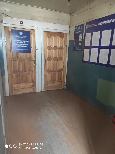 Объект аренды, площадь 38,0 кв. м., номера на поэтажном плане 1 этажа: 2-4, адрес (местонахождение) объекта: Республика Дагестан, р-н Агульский, с. Тпиг