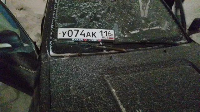 Транспортное средство GREAT WALL CC6460KM27, 2014 г.в., г/н У074АК116, VIN Z8PFF3A5XEA064923. (1240 (2), Рагинова К.О.). Начальная стоимость 339 575,00 рублей.