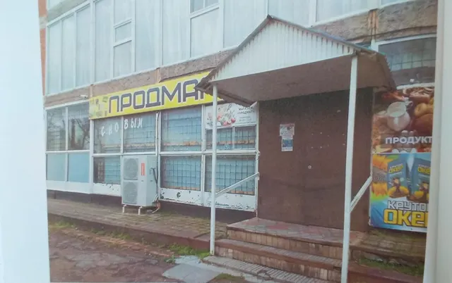Нежилые помещения