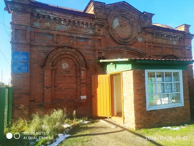 Здание одновременно с земельным участком по адресу: Курганская область,  Звериноголовский район,  с. Звериноголовское,  ул. Кравченко, д. 29
