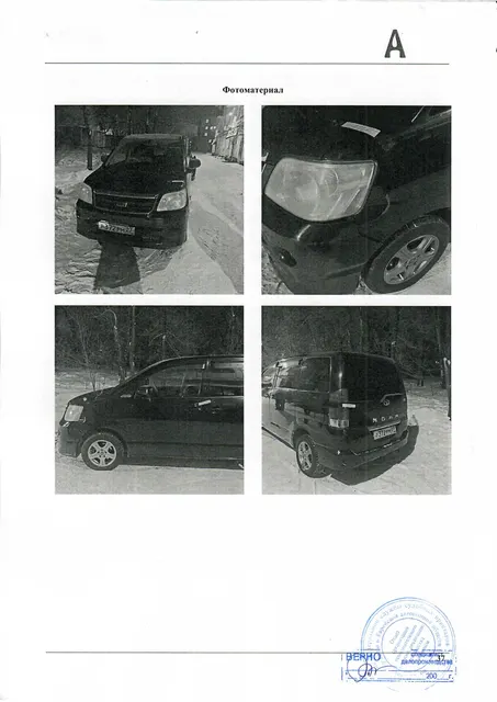 Автомобиль Toyota Noah, легковой универсал, 2006 года выпуска.