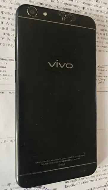 Сотовый телефон марки Vivo — 1 шт.