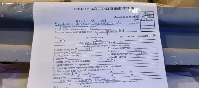 Высвобождаемое движимое военное имущество