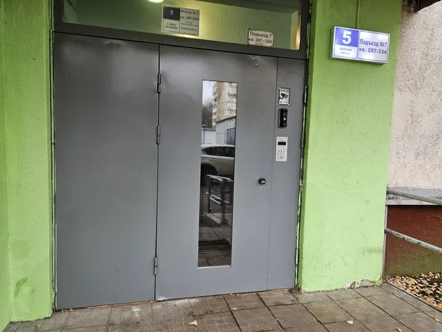 Продажа имущества, находящегося в собственности города Москвы, жилое помещение по адресу: г. Москва, ул. Лескова, д. 5, кв. 306, ком. 1, 2, площадью 31,5 кв. м (этаж № 5), кадастровый номер: 77:02:0002001:2780