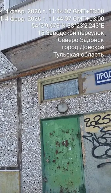 Лот №4 - нежилое помещение, общая площадь 92,9 кв.м., этаж №1, кадастровый номер 71:26:060114:4710, расположенное по адресу: Тульская область, г. Донской, мкр. Северо-Задонск, пер. Строительный, дом 15, пом. магазин.
