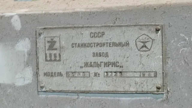 Станок универсальный фрезерный 6Т80