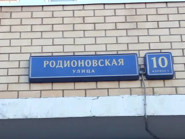 Продажа имущества, находящегося в собственности города Москвы, нежилое помещение по адресу: г. Москва, ул. Родионовская, д.10, корп. 1, площадью 14,5 кв. м. (Подвал № 0, пом. I м/м N 67), кадастровый номер: 77:08:0001009:3574