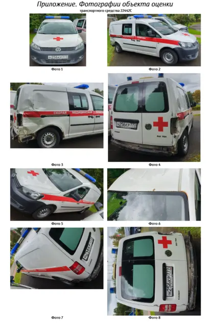 Автомобиль скорой медицинской помощи  22442C (Фольксваген-Кэдди)