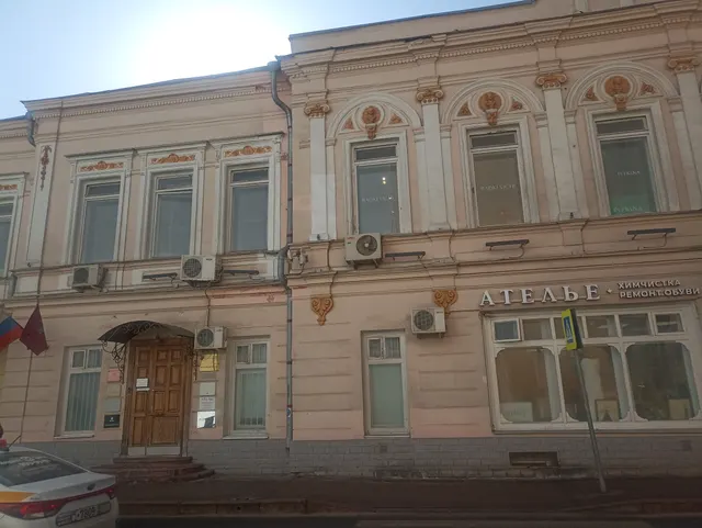 Продажа имущества, находящегося в собственности города Москвы, нежилое помещение по адресу: г. Москва, ул. Большая Никитская, д. 21/18, стр. 1  (Этаж № 1)  общей площадью 13,1 кв.м, кадастровый номер:  77:01:0001045:2432