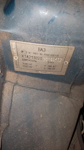 Автомобиль ВАЗ-21102, 1999 г.в., рабочее состояние не проверялось (Уведомление №498 К от 26.02.2026 г.)