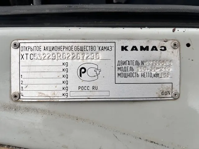 Грузовой фургон 672520, 2006 г.в., г/н Х842РР124, VIN X4P67252060000024, № кузова 1963791, цвет светлая дымка. Идентификационные номера не сверялись, рабочее состояние не проверялось, ключи и документы отсутствуют, автомобиль закрыт. Должник Гаврилычева К.В. Обременения: Залог, запреты на рег. действия. Начальная цена 927350,00 руб. Задаток 140000,00 руб. (пор. 2096)