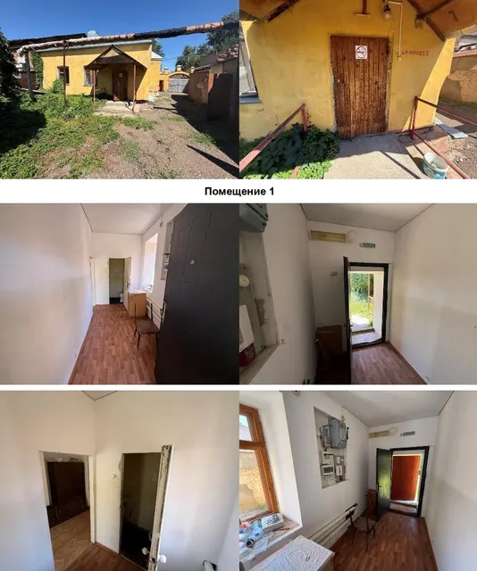 На  право заключения договора купли-продажи государственного имущества, расположенного по адресу: Российская Федерация, Оренбургская область, г. Оренбург, ул. Парижской Коммуны, д. 47-49 (комплекс объектов недвижимого имущества)