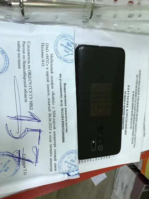 Реализация в качестве годных остатков: системные блоки, телефоны ( Samsung Galaxy, iPhone,Redme) перечень согласно извещению в количестве 40 штук.