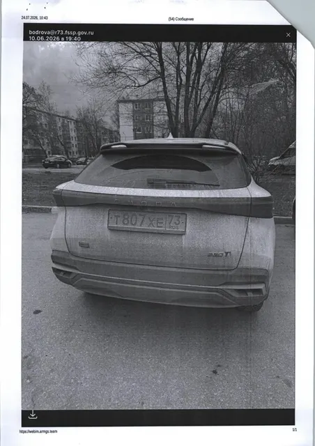 Легковой комби (хэтчбек), OMODA, С5, 2023 г.в., г/н Т807ХЕ73, VIN LVVDB21B1PD121362. (947-у (2), Лесухин Г.Ю.). Начальная стоимость 1 228 250,00 рублей.