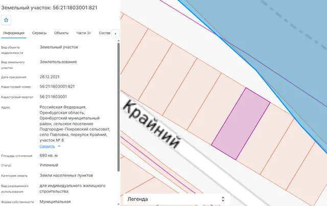 Земельный участок с кадастровым номером 56:21:1803001:821