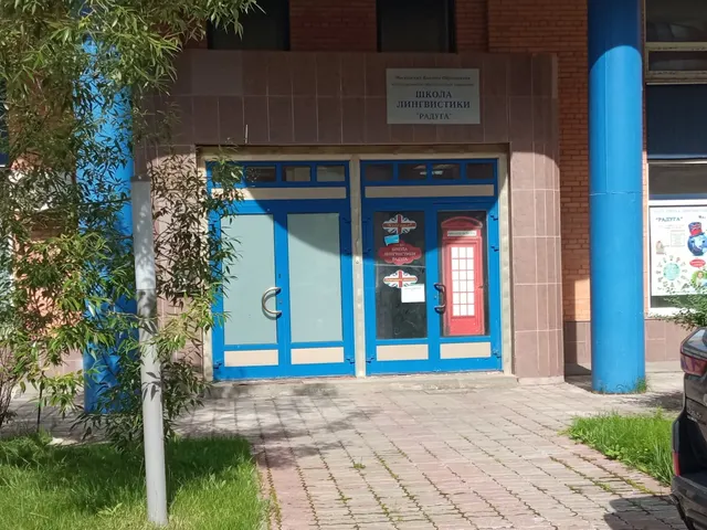 Продажа имущества, находящегося в собственности города Москвы, нежилое помещение по адресу: г. Москва, ул. Старокачаловская, д. 18, площадью 214 кв. м (Этаж № 2, этаж № 1), кадастровый номер: 77:06:0011002:2366
