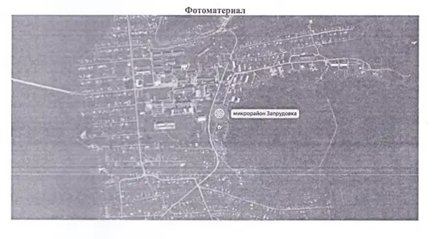 Газоснабжение п.Запрудовка 1 этап (перевод жилых домов на природный газ) ул.Мельникова, протяженность 935 м, кадастровый номер 74:10:0420005:101