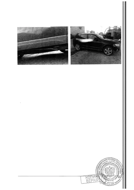 Транспортное средство, легковой универсал АУДИ Q5, 2016 г.в., г/н Е100ВС82, VIN WAUZZZ8R4HA038015, рег. № 26-614-ГМУ;