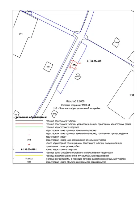 .Продажа права на заключение договора о размещении нестационарного торгового объекта сроком на 7 лет