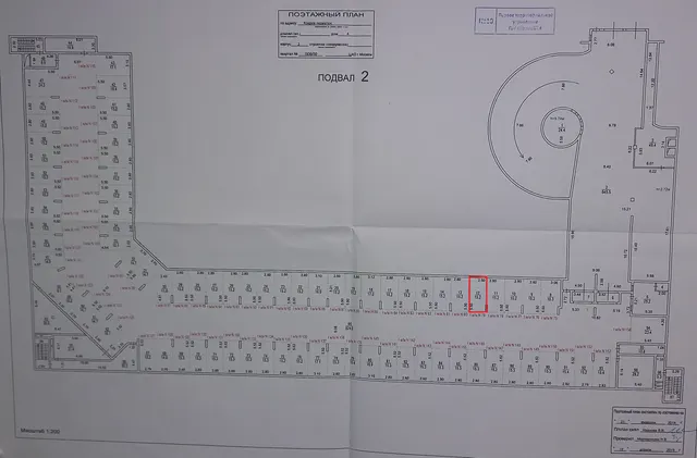 Продажа имущества, находящегося в оперативном управлении ГБУ «Жилищник Таганского района», нежилое помещение по адресу: г. Москва, Ковров переулок, дом 4, корпус 2 (помещение № 1, подвал 2, ком. 12, м/м 79), площадью 15,2 кв. м, кадастровый номер 77:01:0006033:3280.