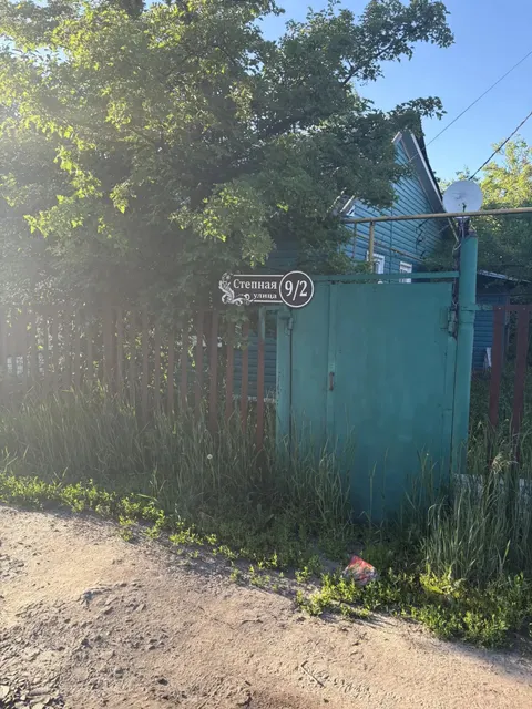 Лот № 4. Квартира площадью 55,8 кв. м, кадастровый номер 36:04:0103059:155, расположенная по адресу: Воронежская область, Борисоглебский район, г. Борисоглебск, ул. Степная, д. 9, кв. 2 - принадлежащая Поповой Л.Г.