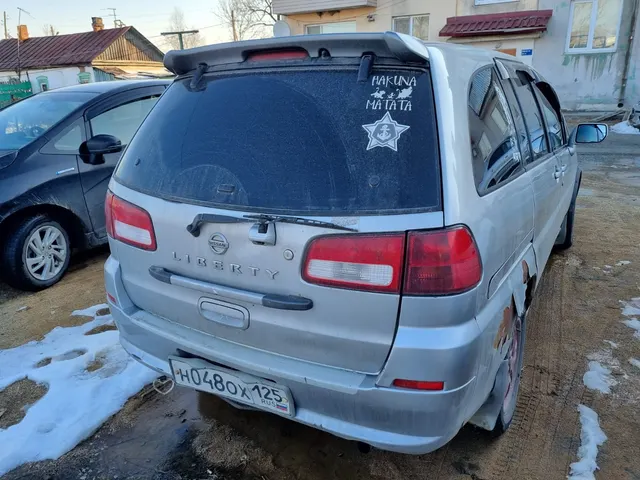АМТС Ниссан Либерти, г.в. 2002, г/н Н048ОХ125, №кузова RM12101559, №двиг. 253358А, соб-ки согласно Решения Советского районного суда г. Владивостока: Екатеринчук И.А., Екатеринчук Е.О. - общая долевая собственность (имеются обременения: Определение Советского районного суда г. Владивостока от 09.01.2024)