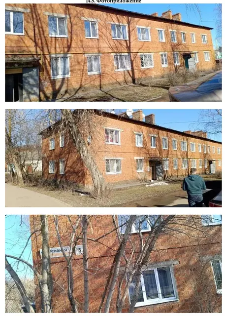 Доля в праве общей долевой собственности (1/3 доли) на квартиру, назначение – жилое, площадь 41,1 кв. м, этаж № 2, кадастровый номер 18:26:030006:189,  местонахождение: Удмуртская Республика, г. Ижевск, ул. Спортивная, д. 5, кв. 15.
