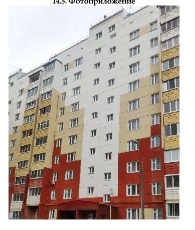 Квартира, назначение – жилое, площадь 34 кв. м, этаж № 3, кадастровый номер 18:26:020013:1596, местонахождение: Удмуртская Республика, г. Ижевск, ул. Кунгурцева Е.М., д. 17, кв. 11.