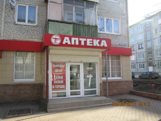 Право заключения договора аренды недвижимого имущества, находящегося в собственности муниципального образования город Донской: нежилое встроенное помещение, назначение: нежилое, этаж 1, кадастровый номер 71:26:060109:2170, общая площадь 43,3 кв.м, номера на поэтажном плане: 1-4, адрес объекта: Тульская область, город Донской, мкр. Северо-Задонск, ул. Школьная, дом 32, пом.11.
