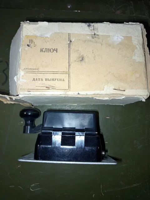 Реализация имущества службы связи Войсковой части 3796 440