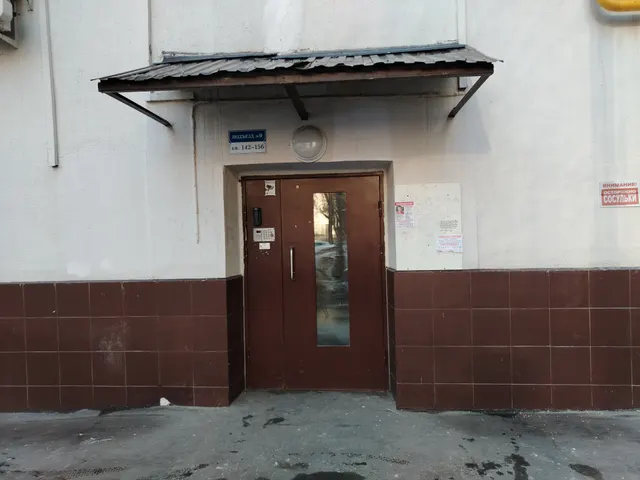 Продажа имущества, находящегося в собственности города Москвы, нежилое помещение по адресу: г. Москва, ул. Шарикоподшипниковская, д. 6/14, площадью 36,9 кв. м. (Этаж № 7), кадастровый номер: 77:04:0001018:2526