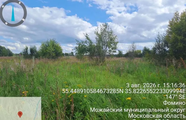 Аукцион в отношении земельного участка с КН 50:18:0090203:832