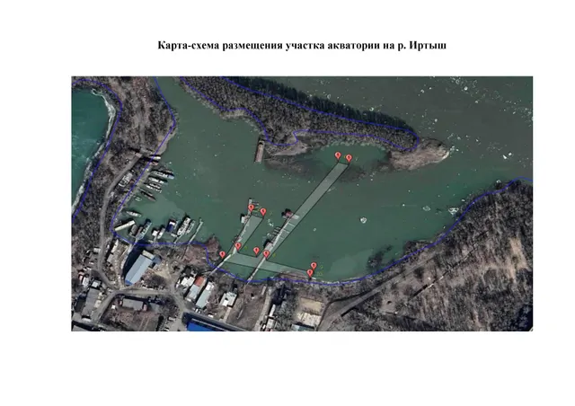 Приобретение права на заключение договора водопользования