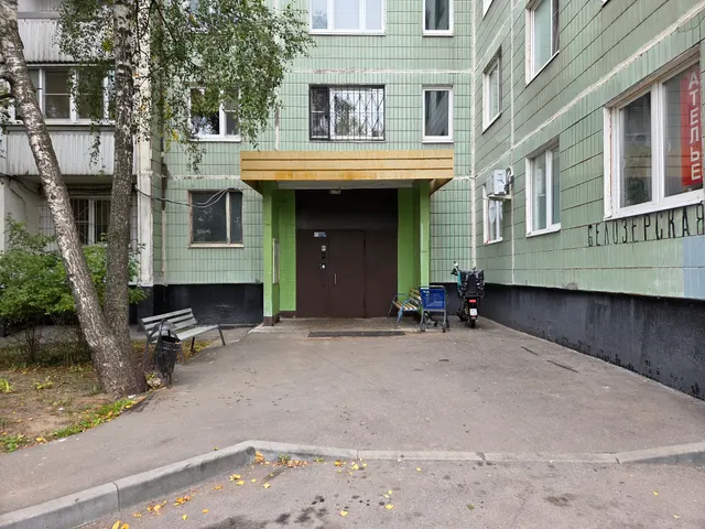 Продажа имущества, находящегося в собственности города Москвы: жилое помещение по адресу: г. Москва, ул. Белозерская, д. 11, кв. 20, общей площадью 52,5 кв. м. (Этаж № 3), кадастровый номер: 77:02:0002003:2664