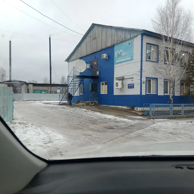Аукцион на право заключения договора аренды муниципального имущества