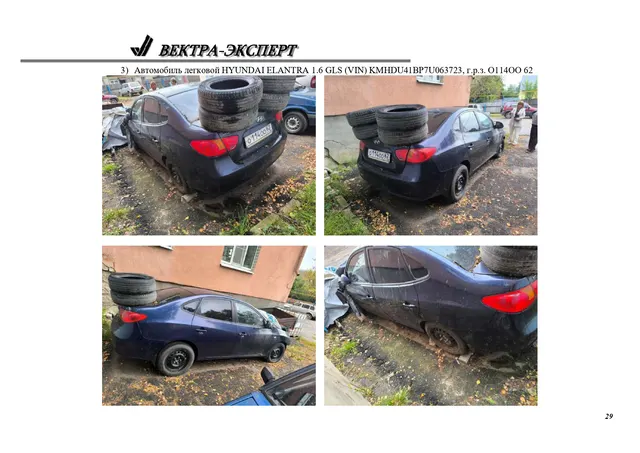 Автомобиль легковой HYUNDAI ELANTRA 1,6 GLS