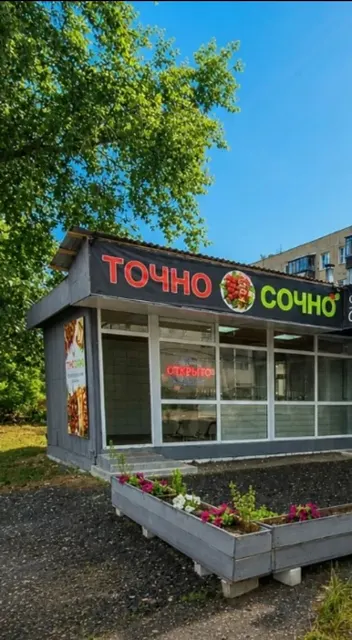 Лот 1 Право заключения договора на размещение нестационарного торгового объекта (павильон), расположенного по адресу: Нижегородская область, Балахнинский м.о., р.п.Гидроторф, ул.Административная, у д.10
