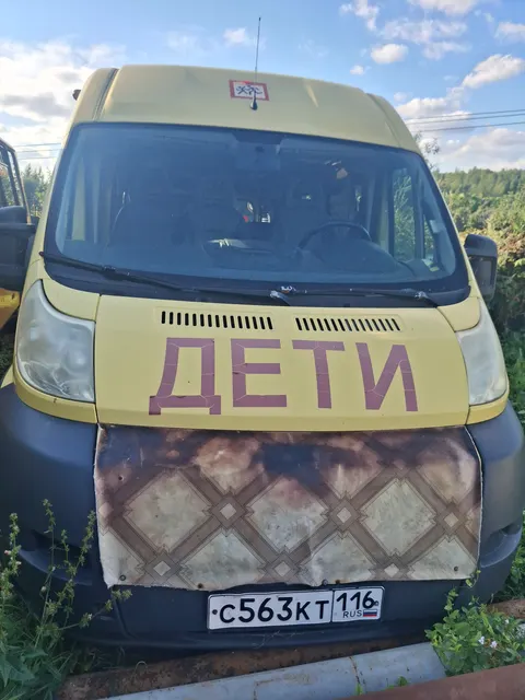 Автобус для перевозки детей марка ПЕЖО 222335, номер двигателя: PSA4HD310TRJS0674637, Цвет (номер) кузова – желтый (VF3YEZMFC12465752),  VIN XB9222335D0FD1625,  2013 года выпуска,  гос.гомер С563КТ116RUS