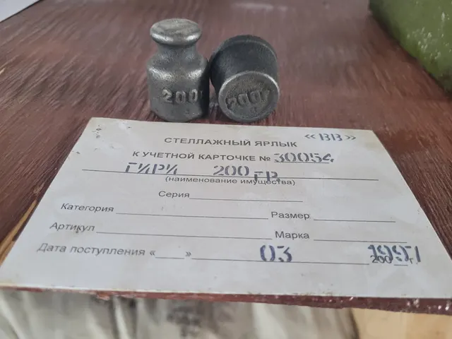 Реализация движимого военного имущества (кроме вооружения и боеприпасов) продовольственной службы Отдела хранения Приволжской базы хранения ресурсов ФКУ «ПривЦМТО Росгвардии» 410