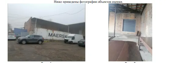 3225-А-ВЮ (162/1) Открытый аукцион на право заключения договора аренды объекта недвижимого имущества АО «Военторг-Юг» Нежилые помещения №1, №2 площадью 864,6 кв.м, из состава нежилого здания «Склад» общей площадью 1704,8 кв.м., с кадастровым номером 61:44:0080501:688, расположенное по адресу: Ростовская обл., г. Ростов-на-Дону, Октябрьский р-н, ул. Оганова, 25 (открытая территория).